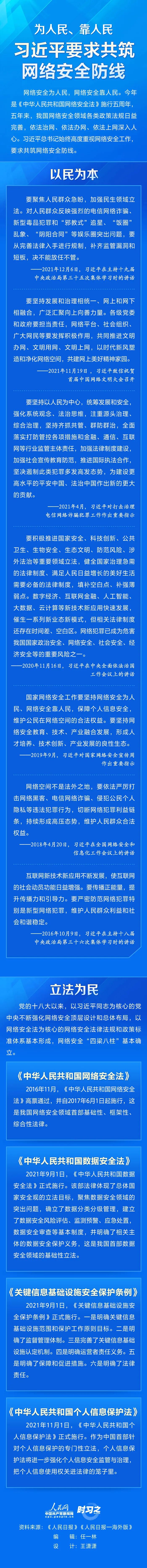 微信图片_20220601180447.jpg