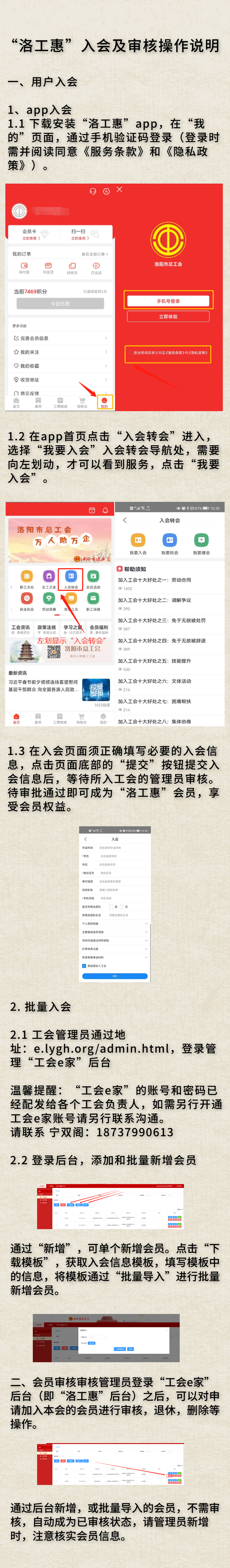 自定义模板(53).jpg