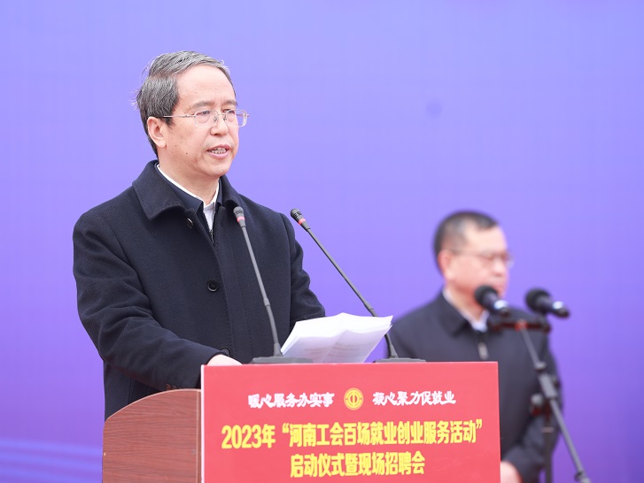 微信图片_20230327162106.jpg
