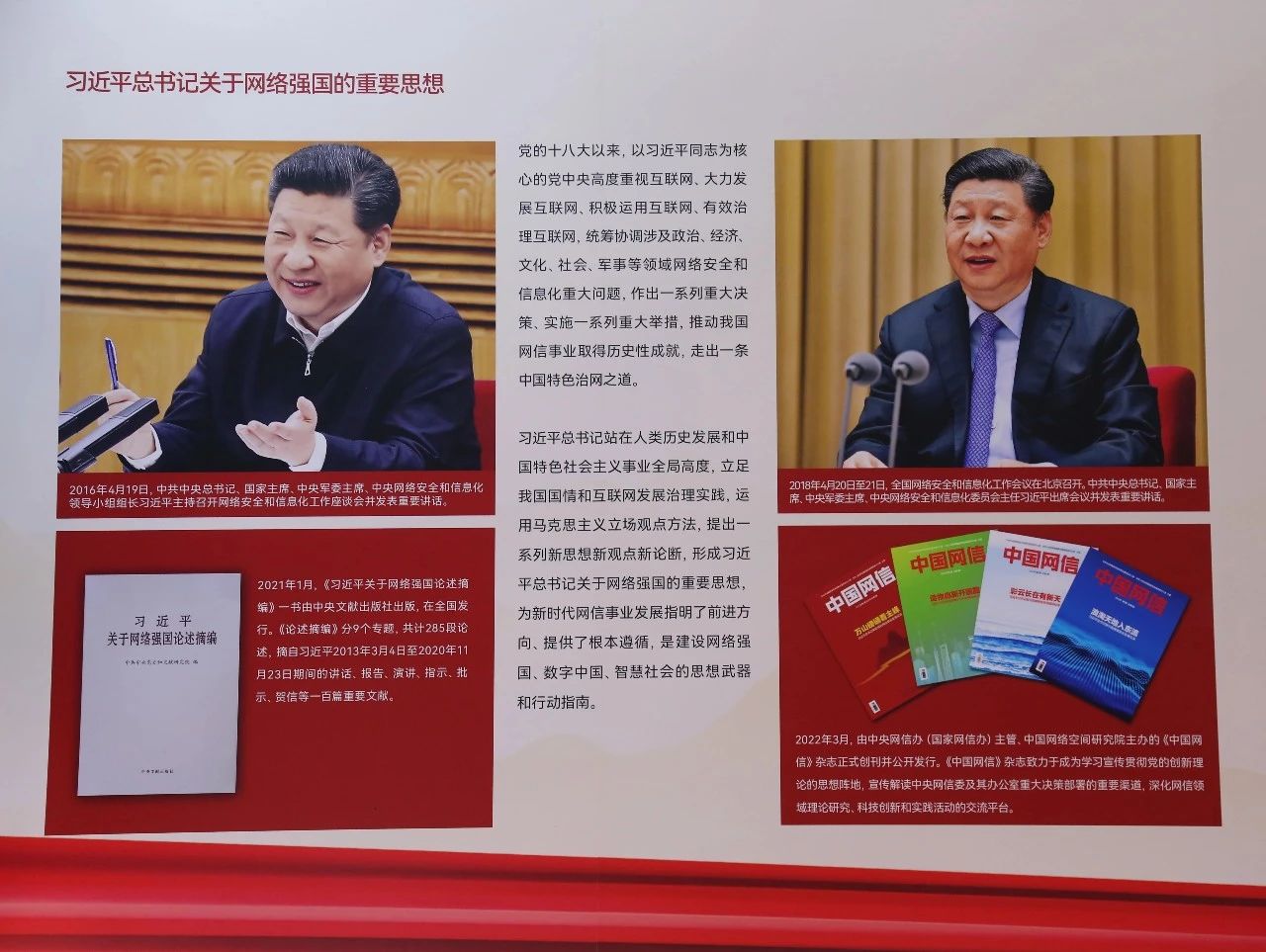 微信图片_20230828171022_1.jpg