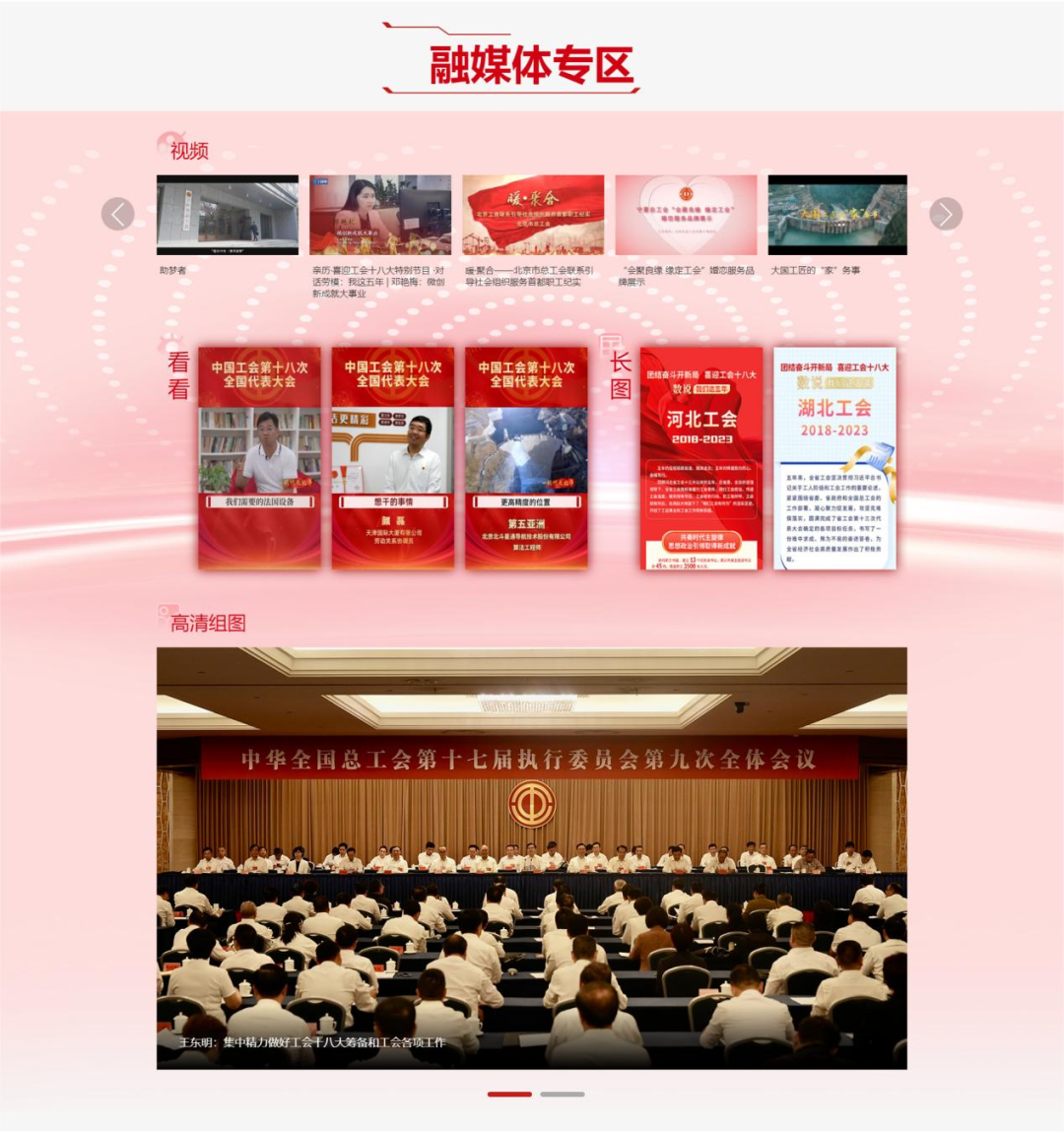微信图片_20230927171650_1.png