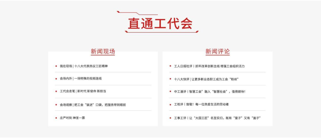 微信图片_20230927171650_2.png