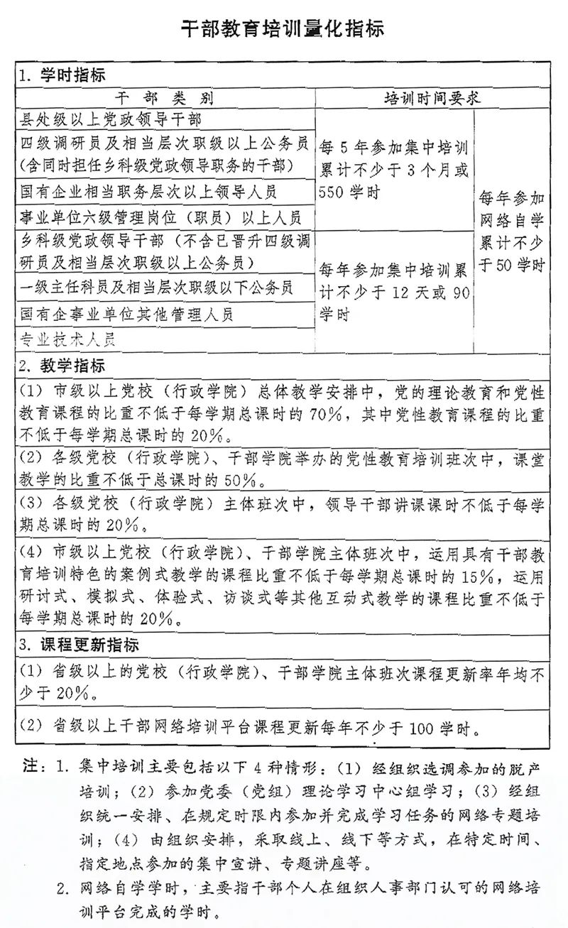 微信图片_20231017105235.jpg