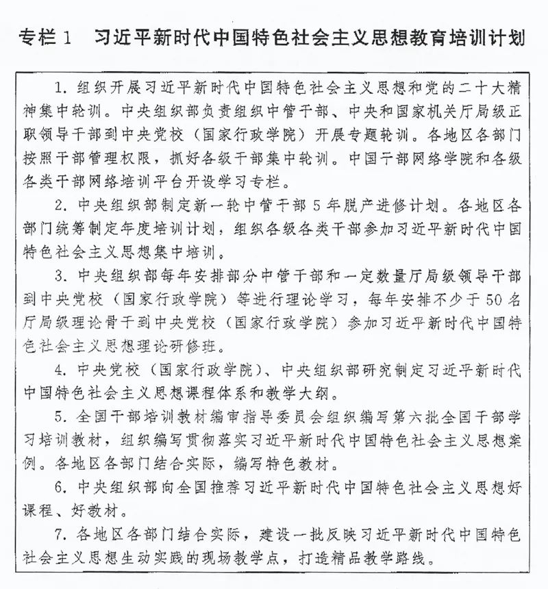 微信图片_20231017105235_1.jpg