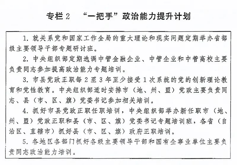 微信图片_20231017105235_2.jpg