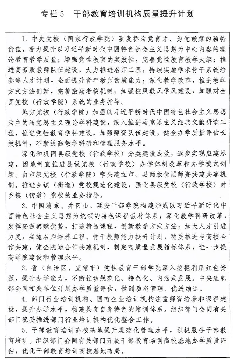 微信图片_20231017105235_5.jpg