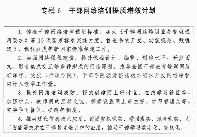 微信图片_20231017105235_6.jpg
