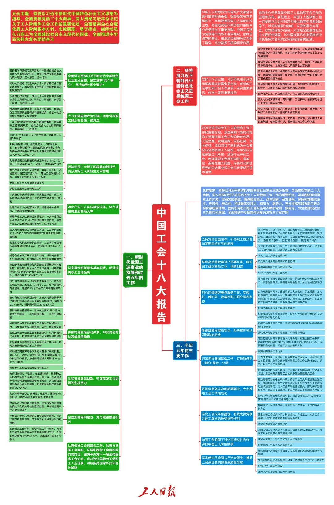 微信图片_20231019151015.jpg