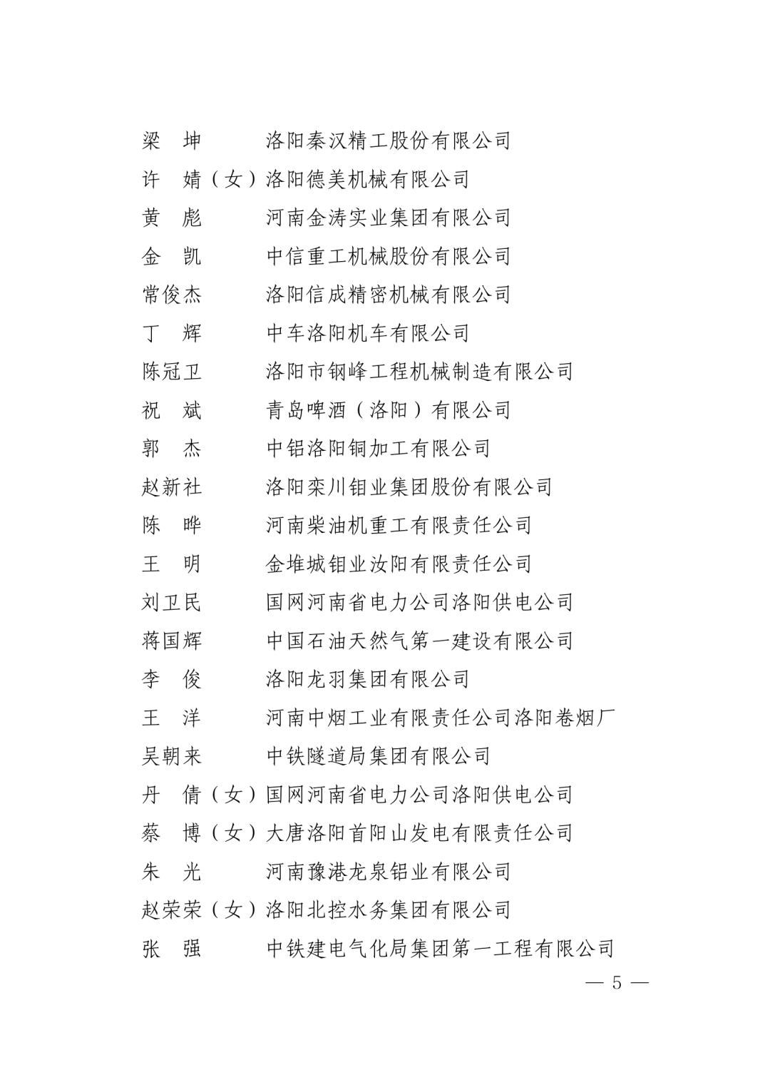 640 (4).png