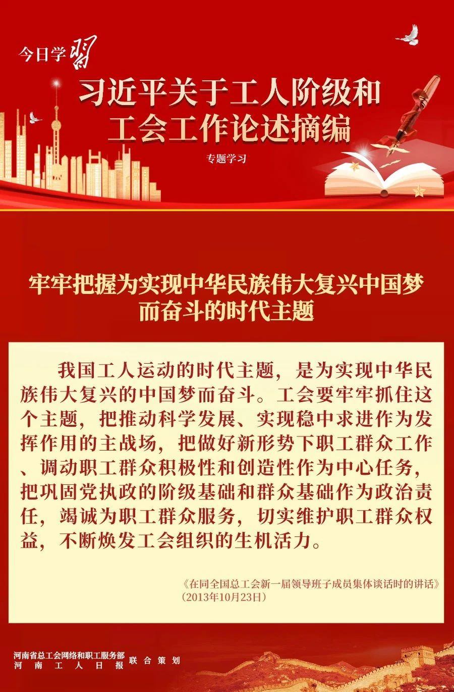 微信图片_20240412094756.jpg