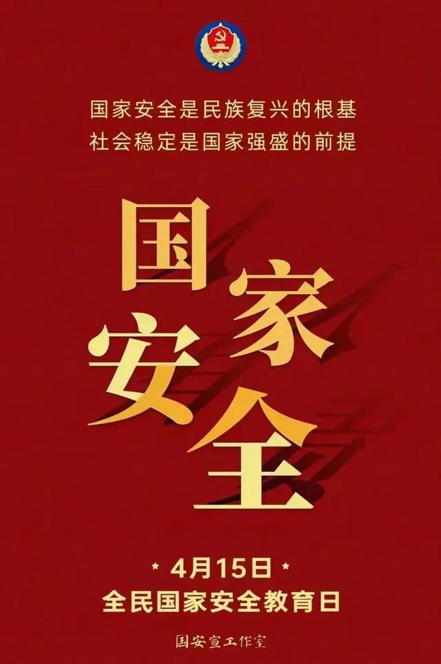 微信图片_20240415185632(1).jpg