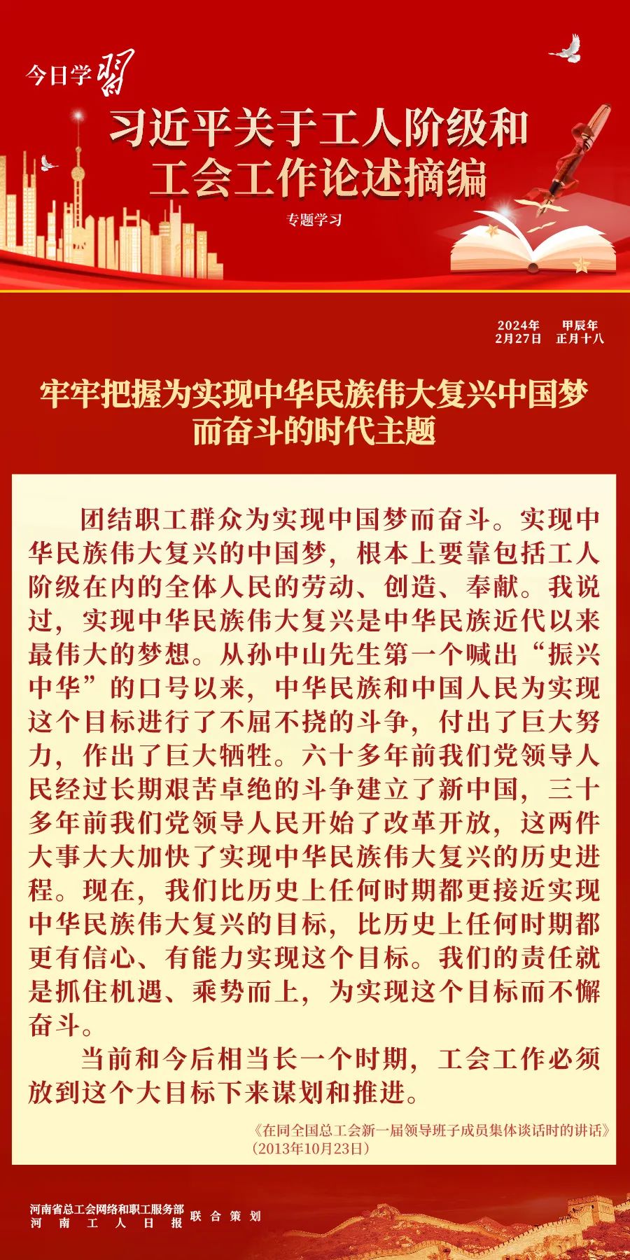 微信图片_20240416114356.jpg