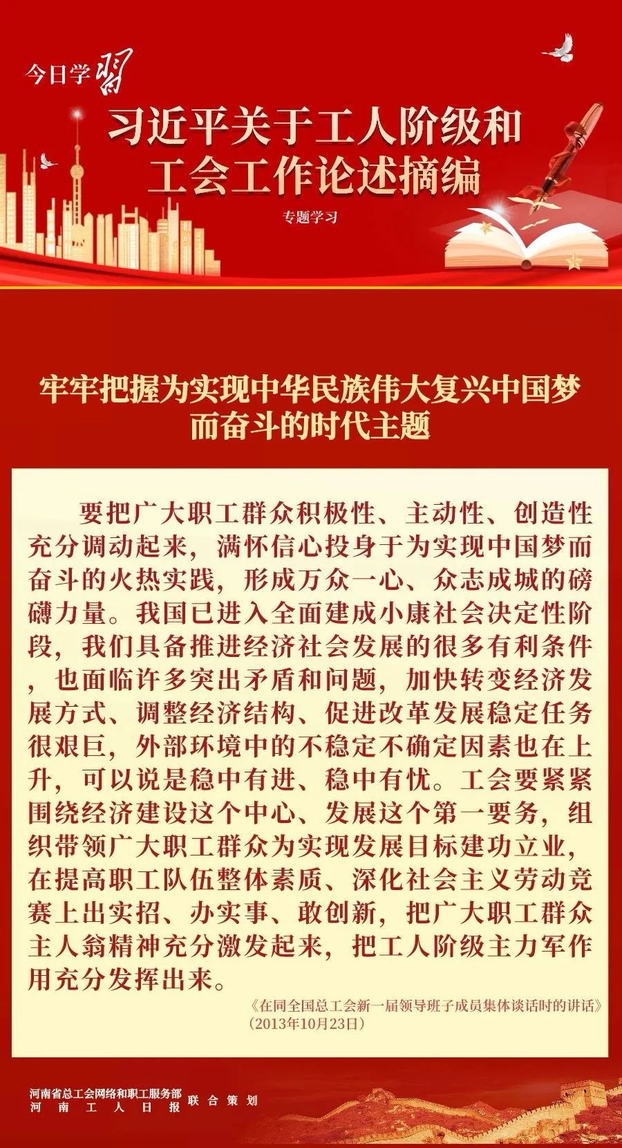 微信图片_202404161134541111.jpg