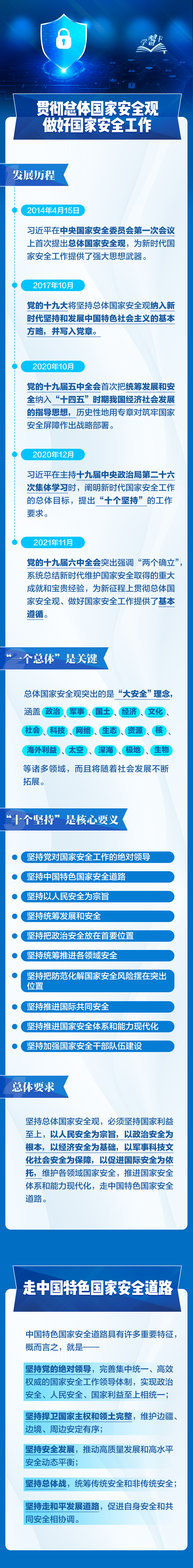 微信图片_20240417100030.png