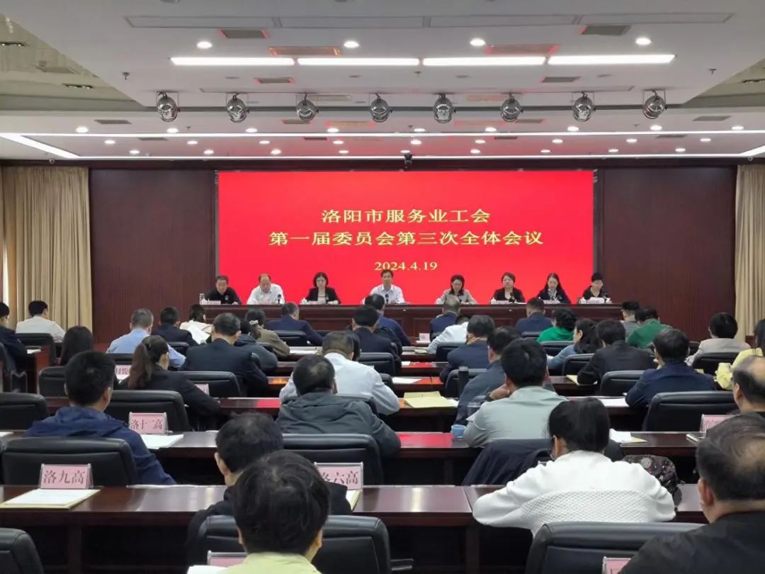微信图片_20240422095755.jpg