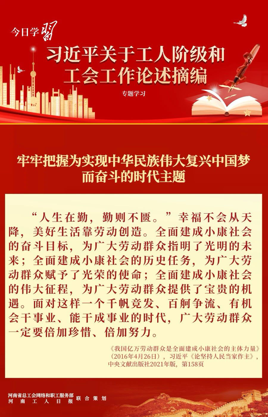 微信图片_20240422101122.jpg
