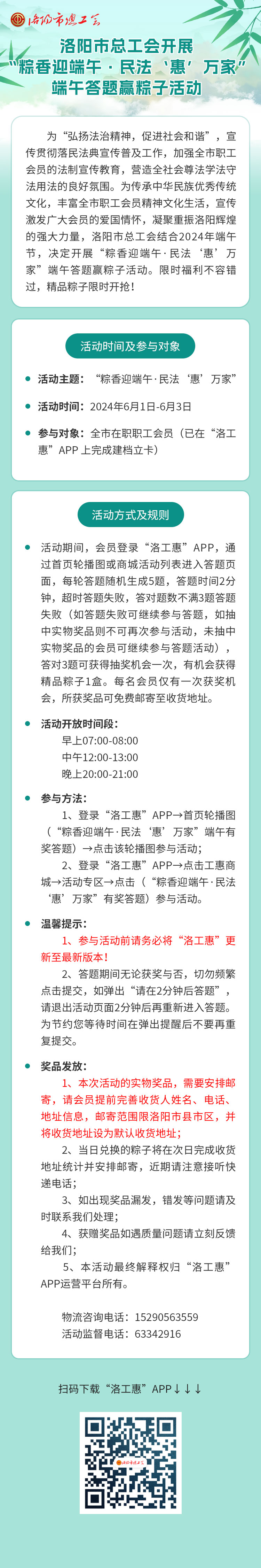 海报.jpg