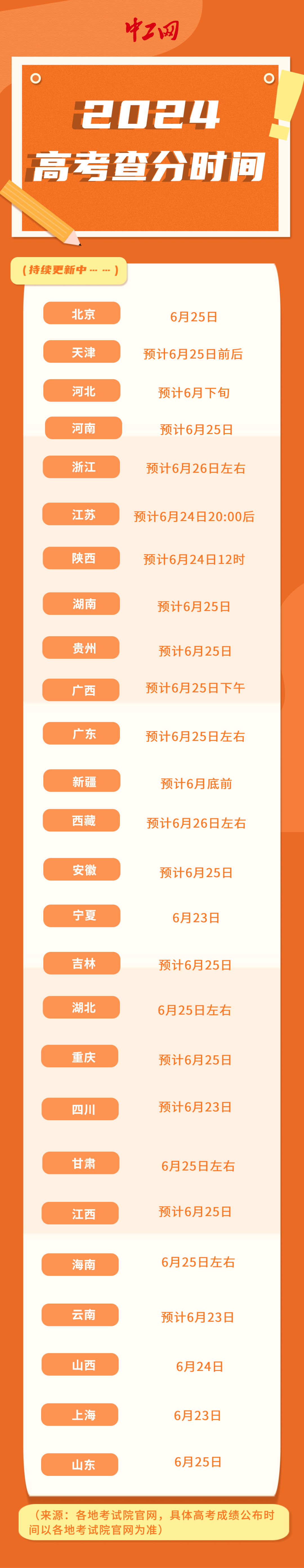 640 (2).png