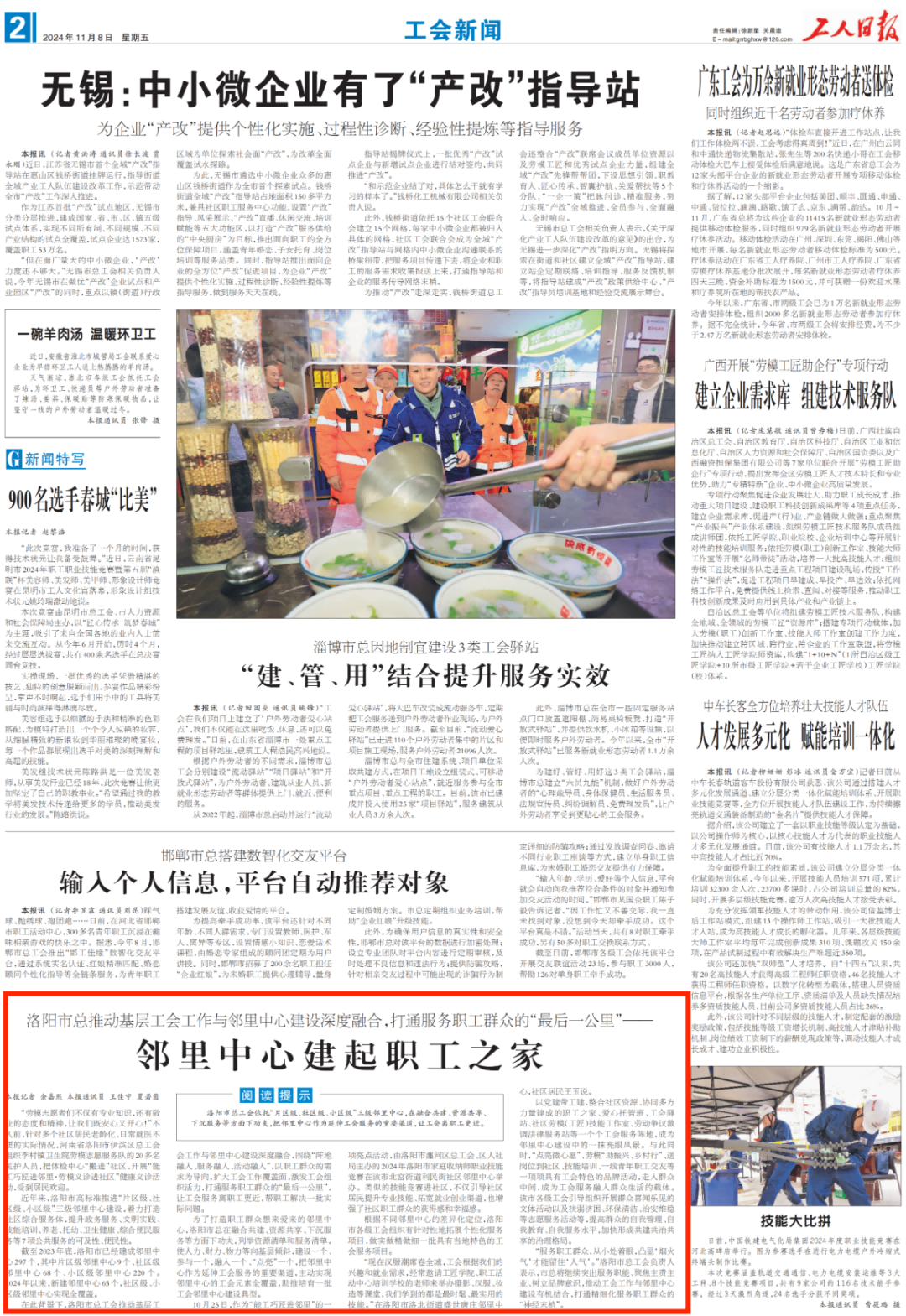 文章图片