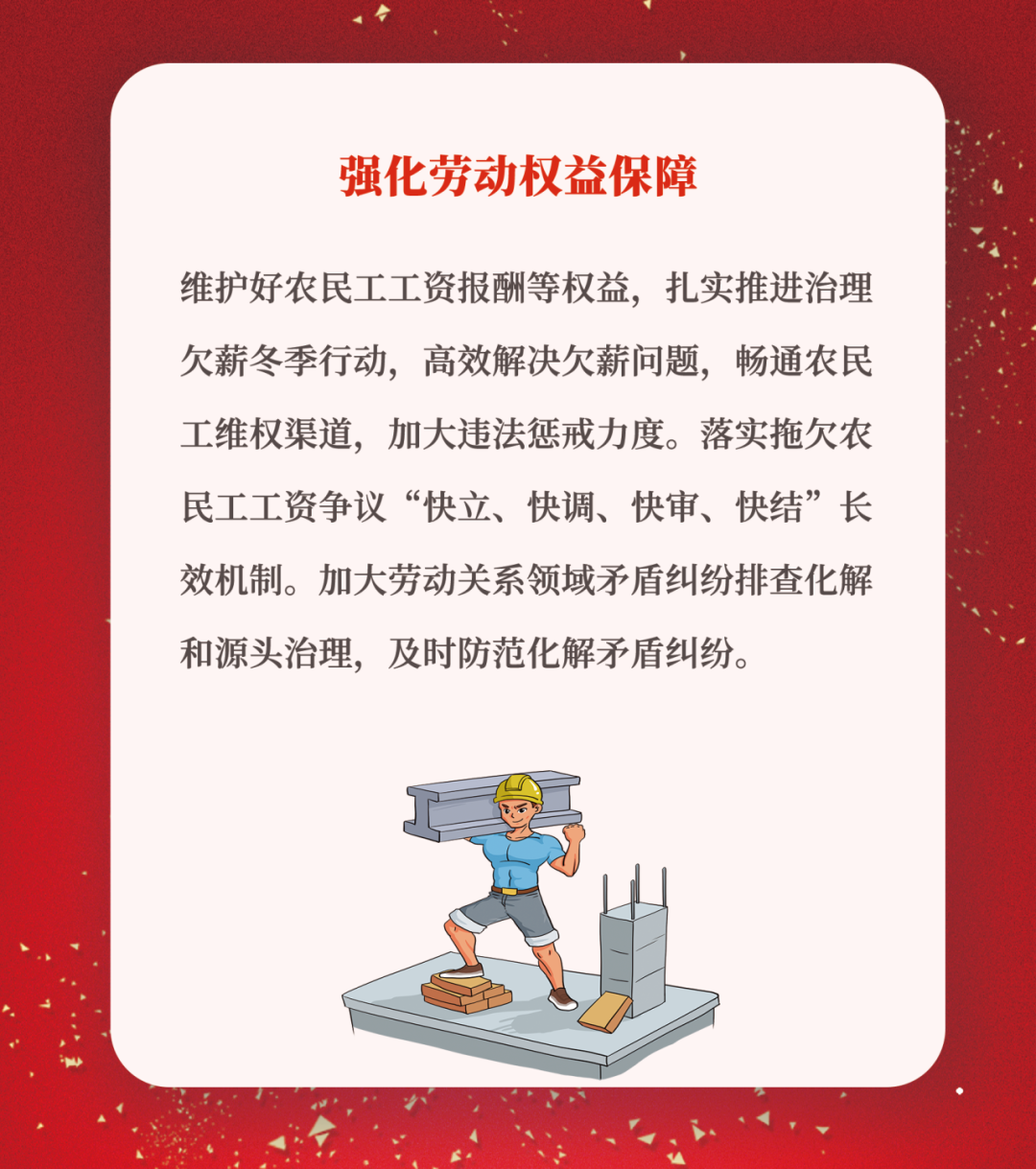 640 (2).png
