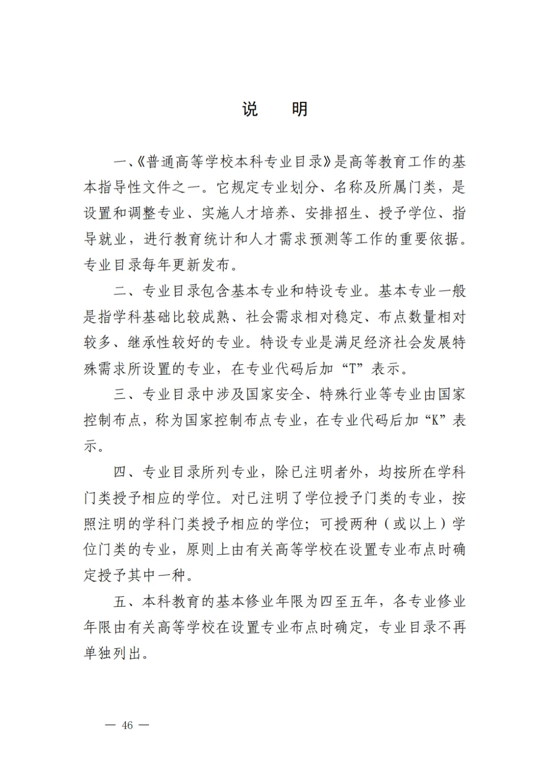 640 (30).png