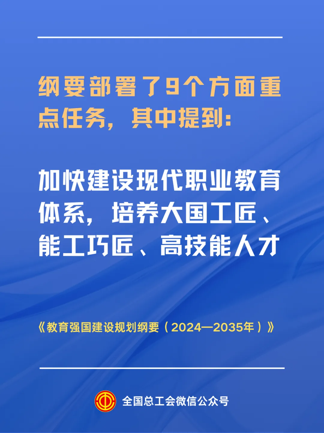 640 (2).png
