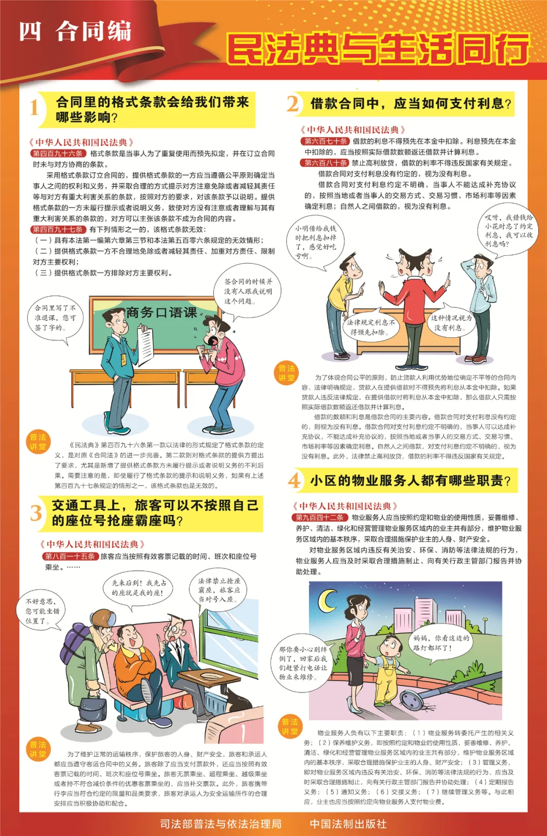 文章图片