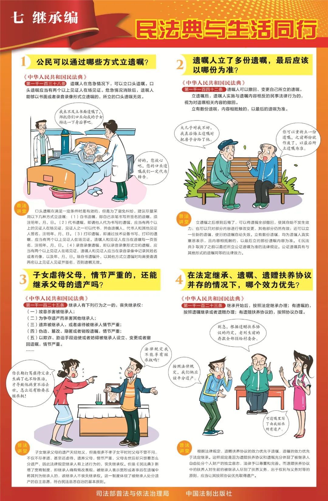 文章图片