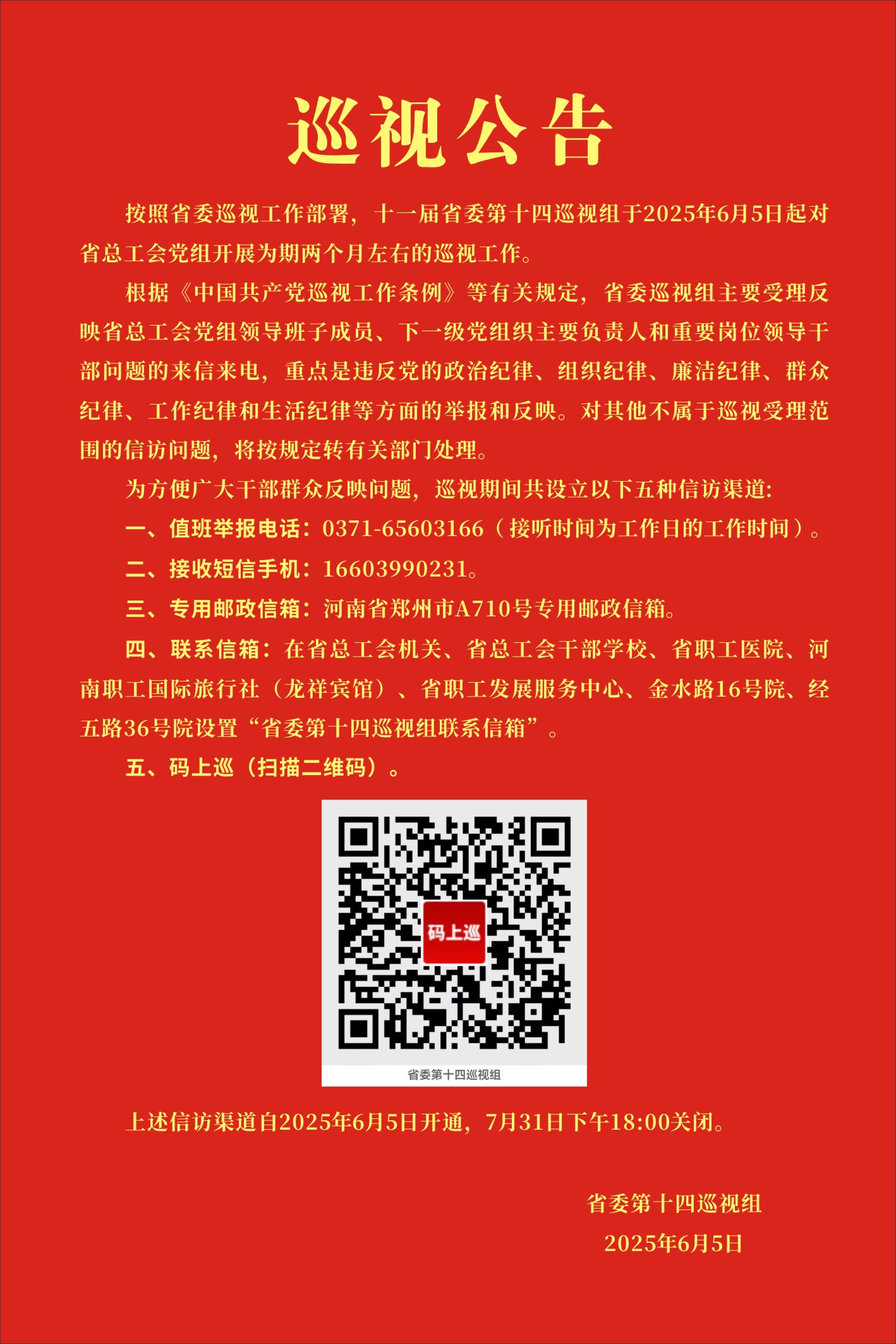 d652371c61e52da7abdb1ceec4144a4.jpg