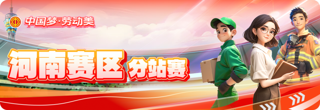 微信图片_20250825093449.png