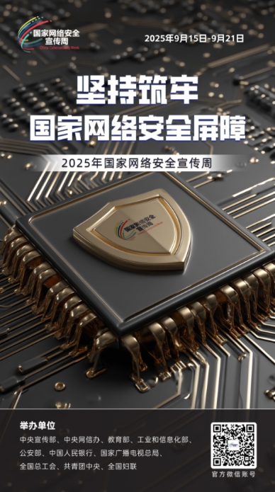 微信截图_20250905183949.png