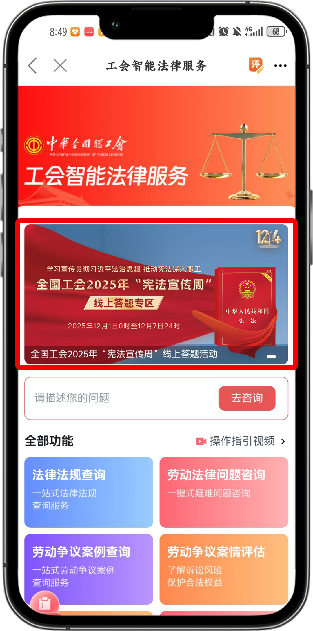 微信图片_2025-12-02_094059_400.png 微信图片_2025-12-02_094059_400.png