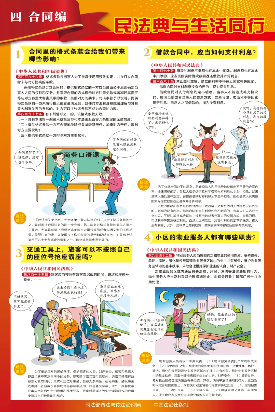 文章图片
