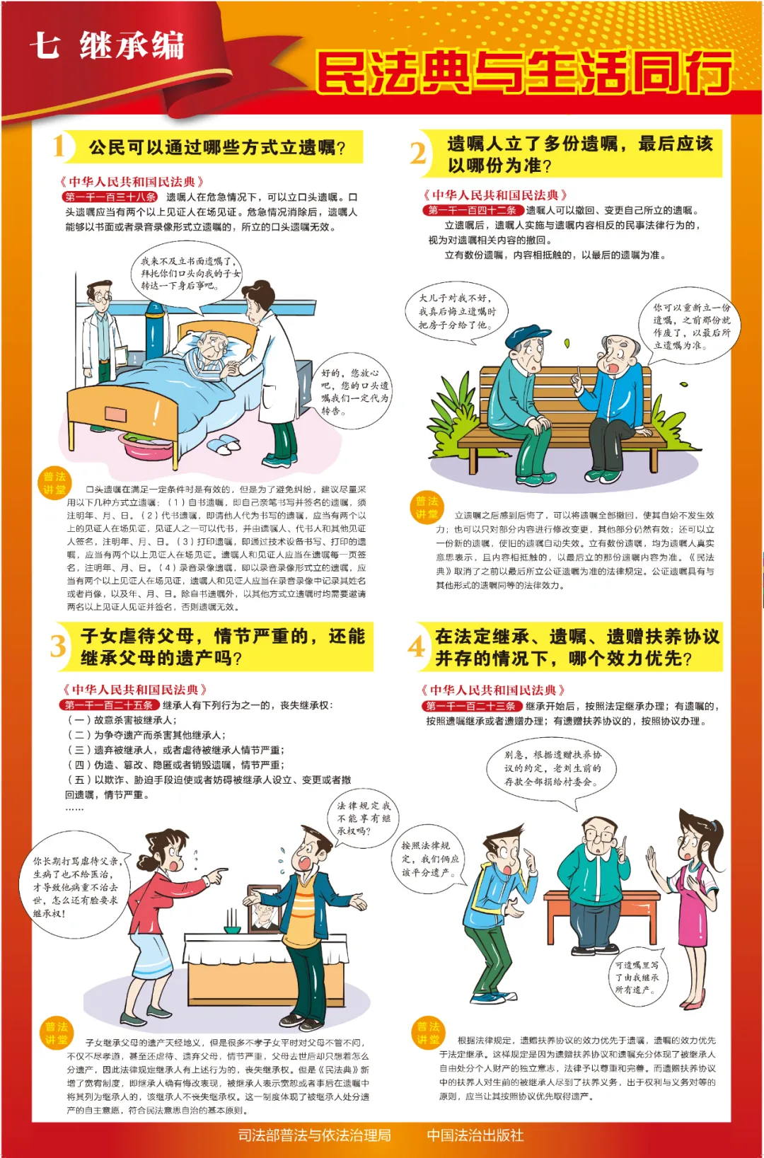 文章图片