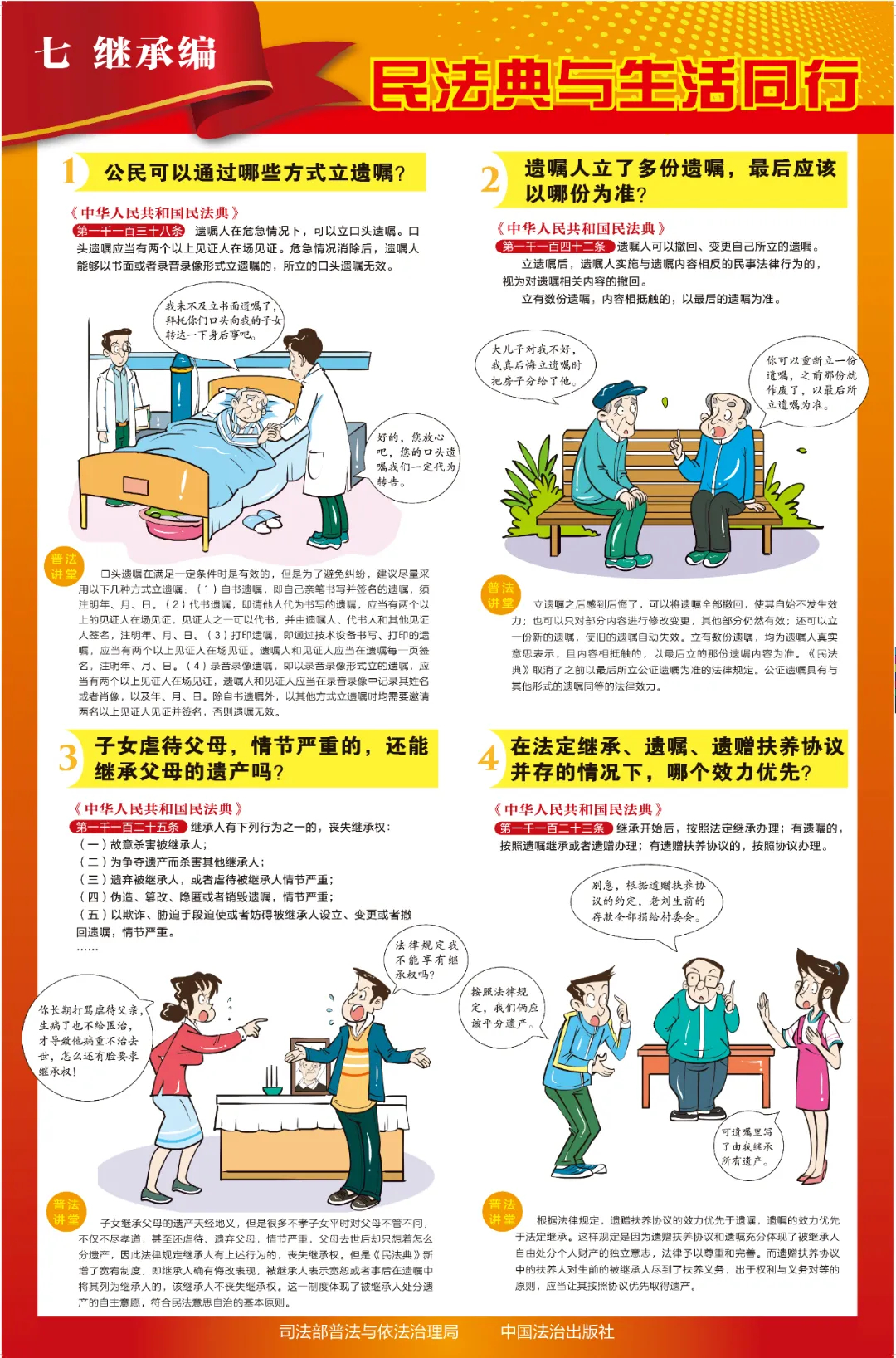 文章图片