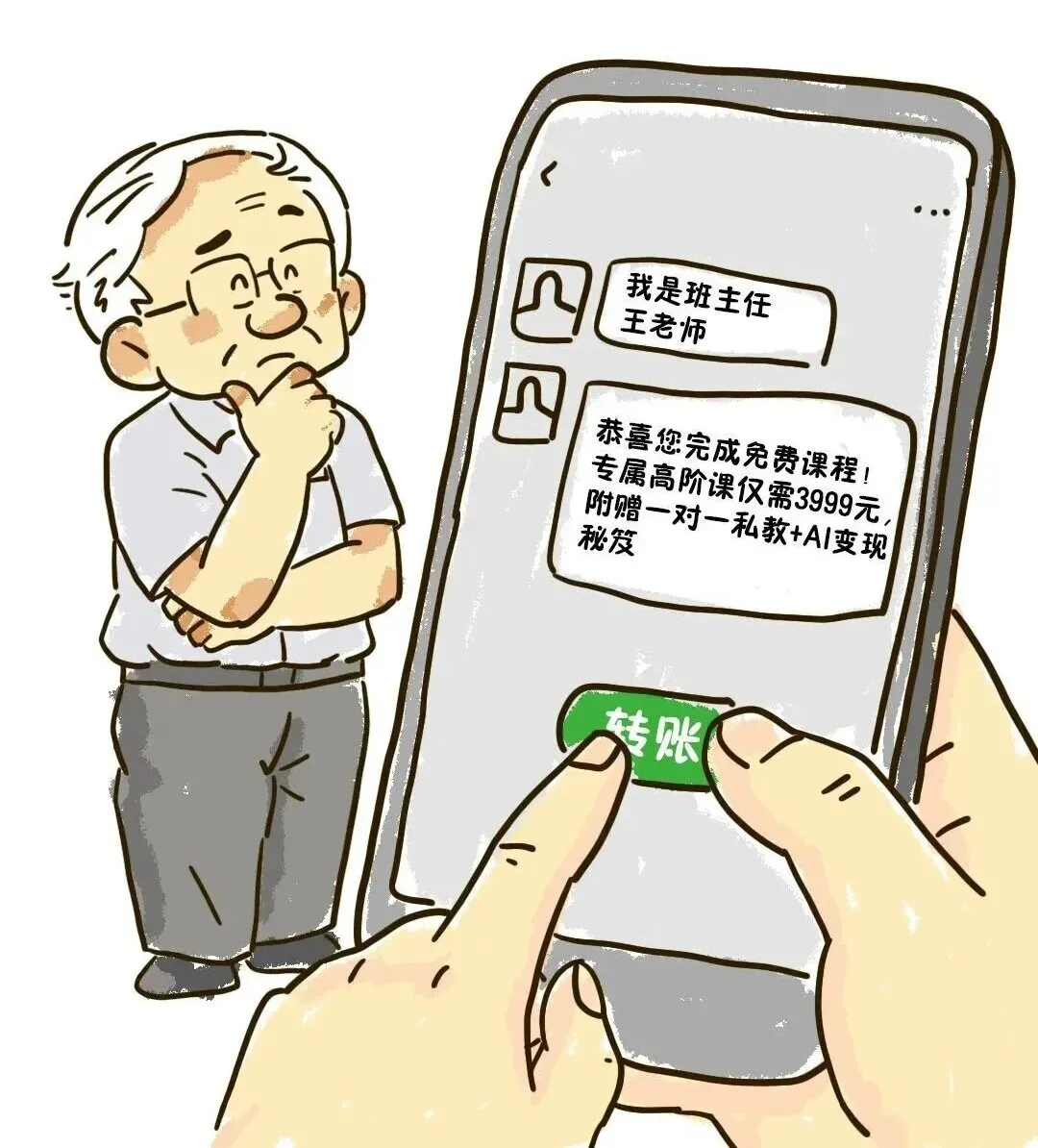 文章图片