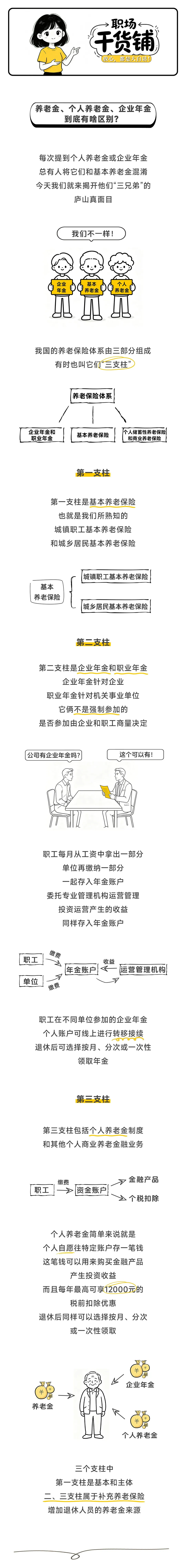 图片 (1).jpg