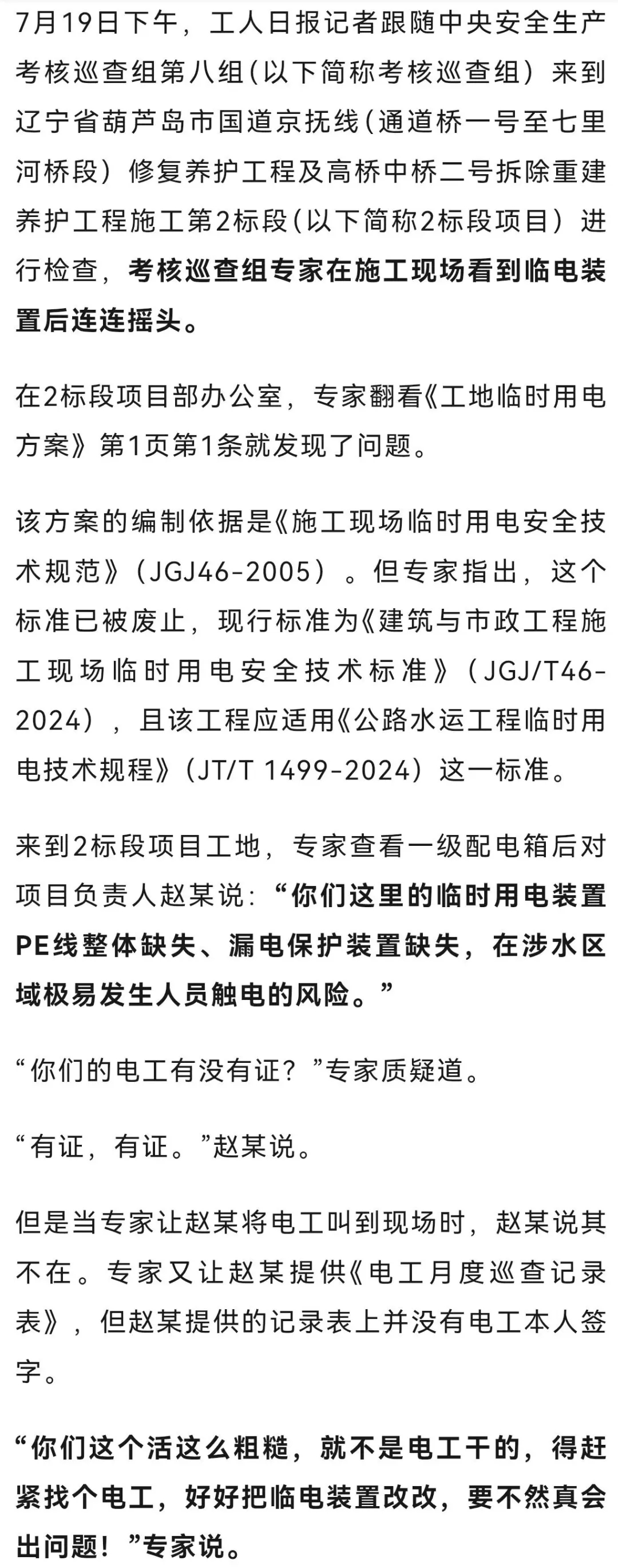 图片 (1).jpg