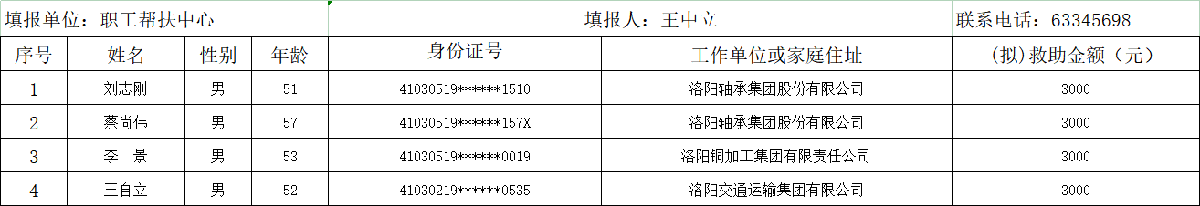e50582f6-d34f-4bdd-a859-6c79da671f04.png
