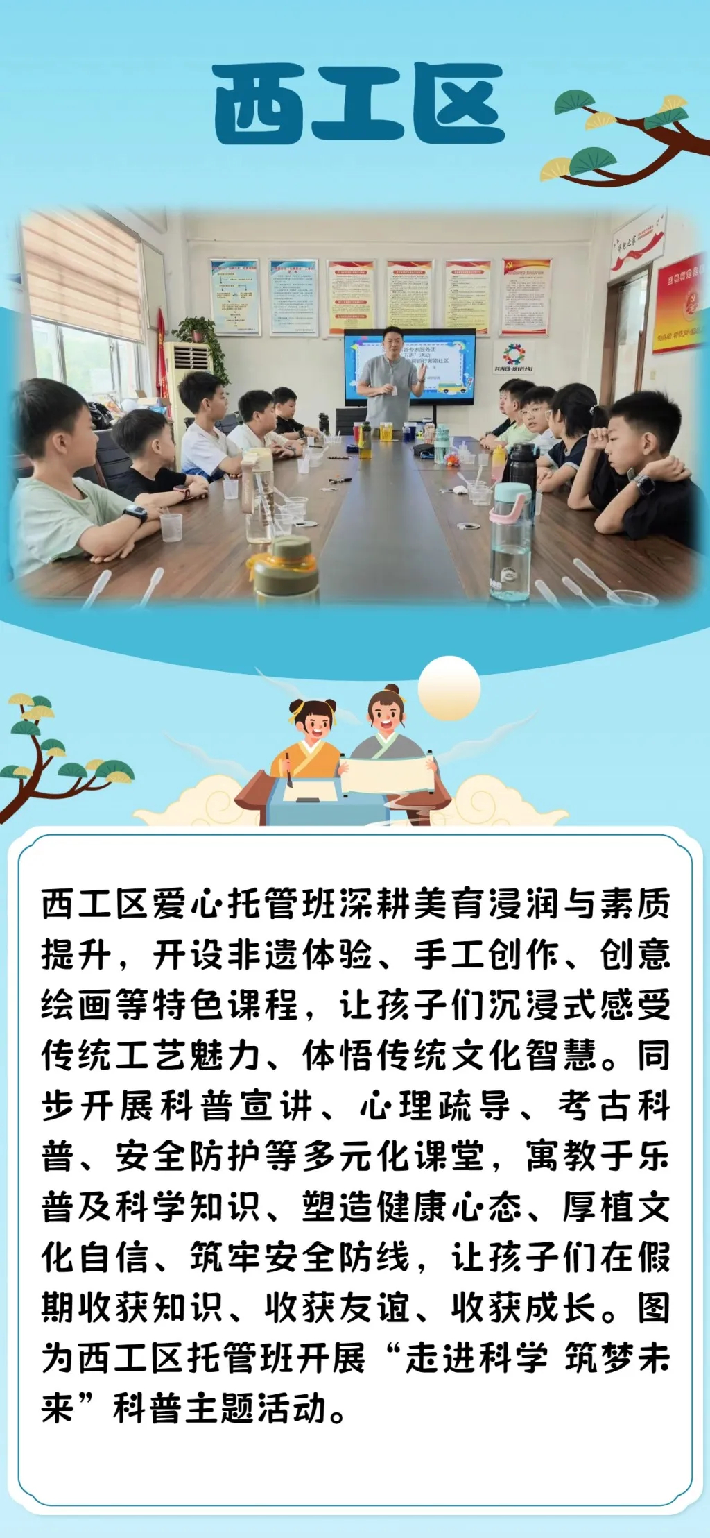 文章图片