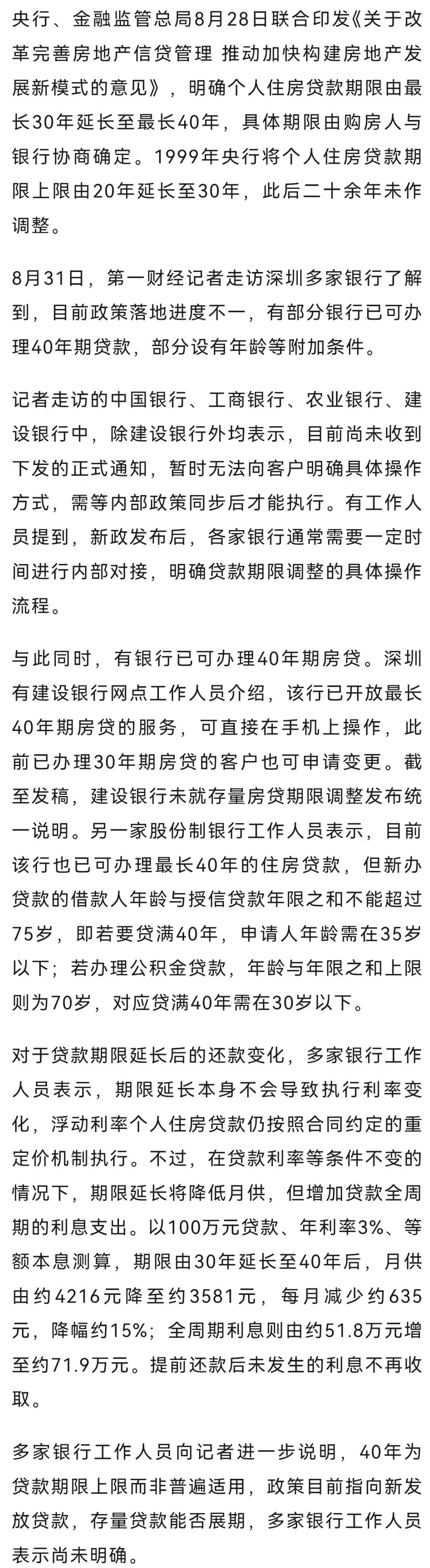 图片 (2).jpg