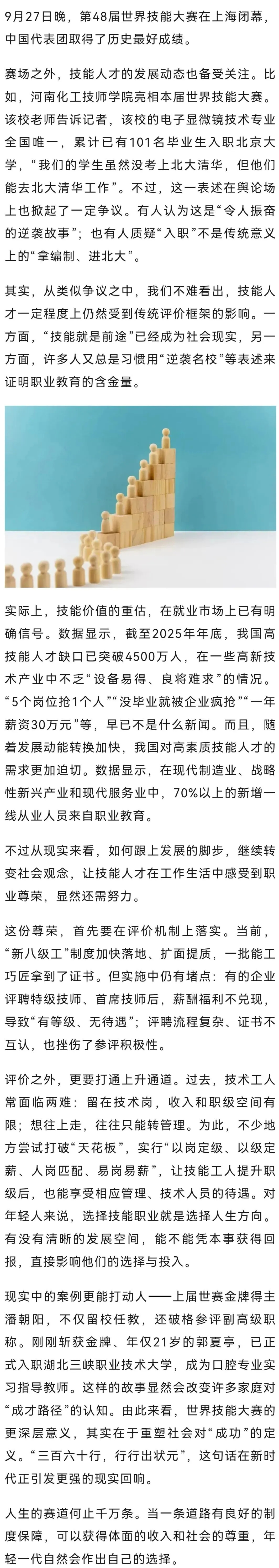 图片 (1).jpg
