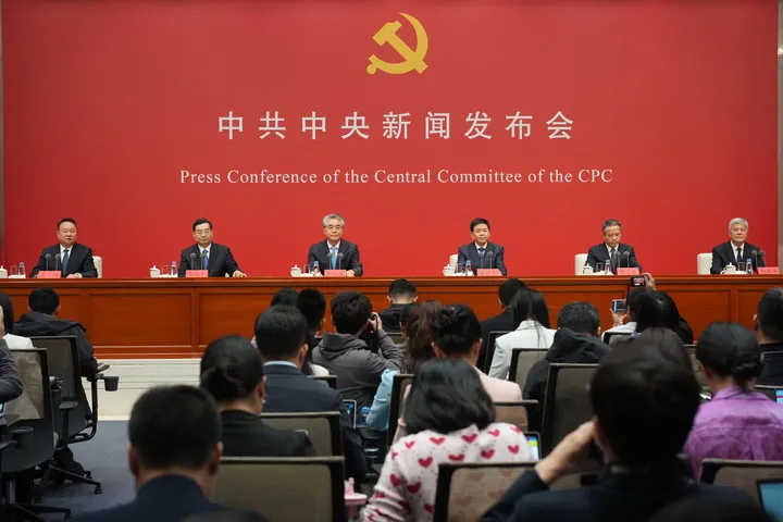 介绍和解读党的二十届五中全会精神，一文速览